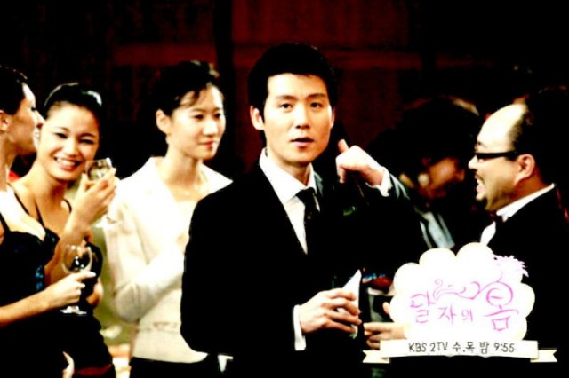 Dal Ja's Spring Fotoğrafı