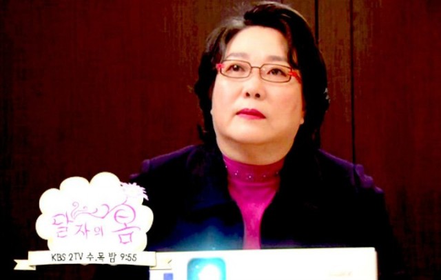 Dal Ja's Spring Fotoğrafı