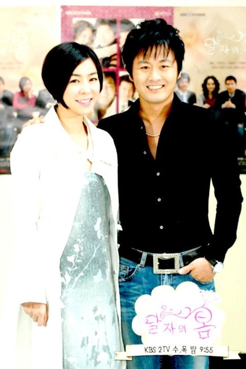 Dal Ja's Spring Fotoğrafı