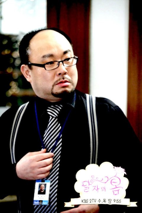 Dal Ja's Spring Fotoğrafı