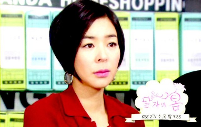 Dal Ja's Spring Fotoğrafı