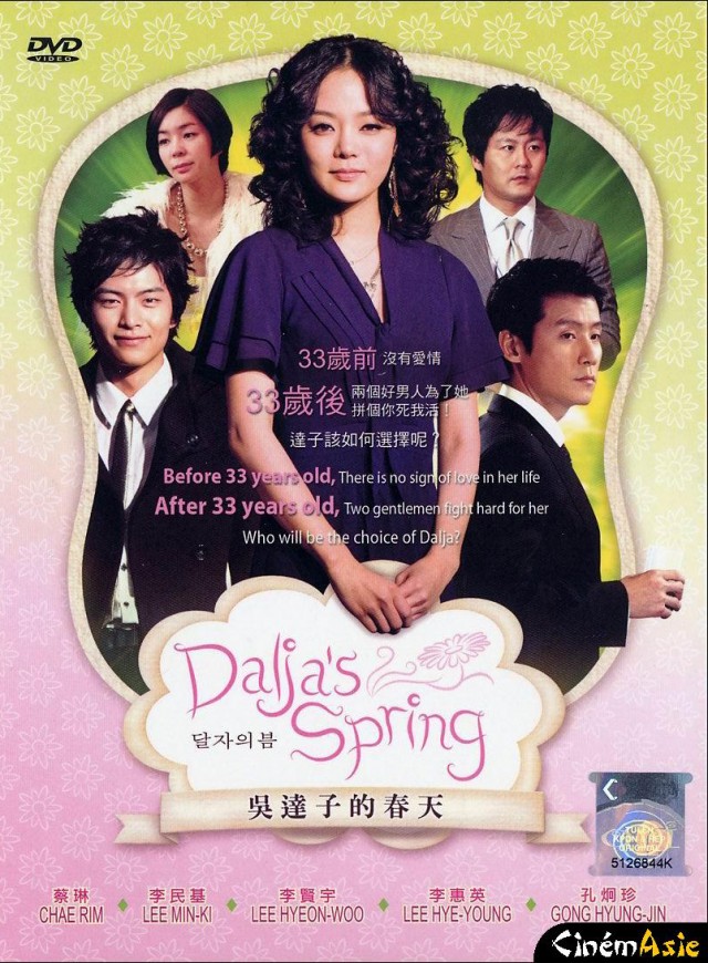 Dal Ja's Spring Fotoğrafı