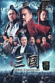 Three Kingdoms (2010) afişi