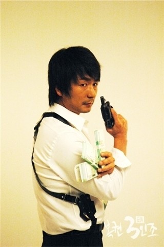 Lottery Trio fotoğrafı