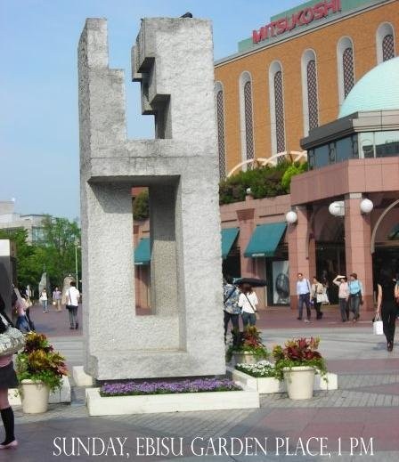 Hana Yori Dango Fotoğrafı