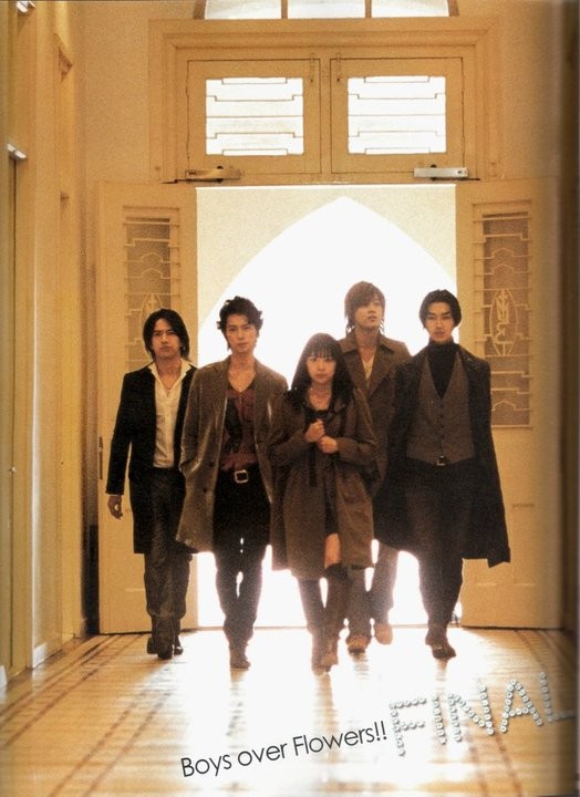 Hana Yori Dango Fotoğrafı