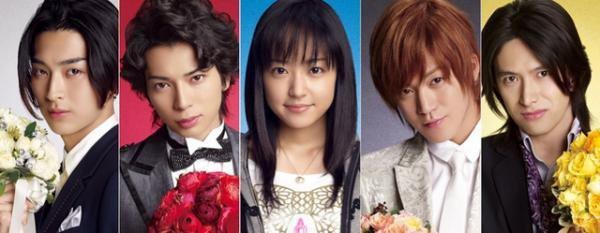 Hana Yori Dango Fotoğrafı