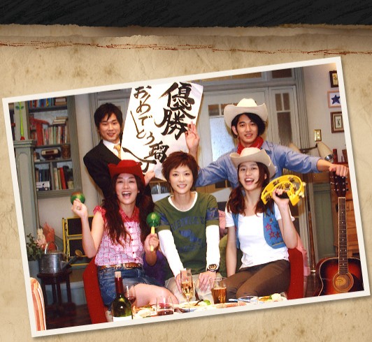 Last Friends Fotoğrafı