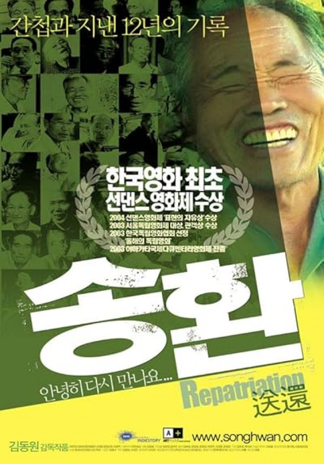 Repatriation (2003) afişi