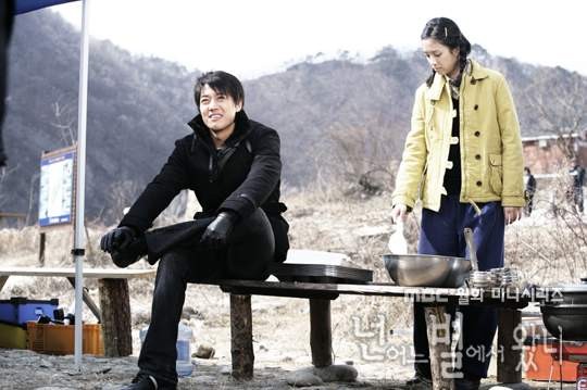 Hangi Yıldızdan Geldin Sen fotoğrafı