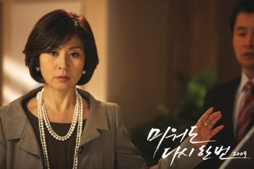 Hateful But Once Again Fotoğrafı