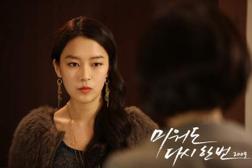 Hateful But Once Again Fotoğrafı