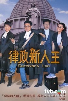 Survivor's Law (2003) afişi