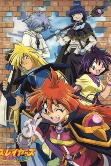 Slayers Premium (2001) afişi
