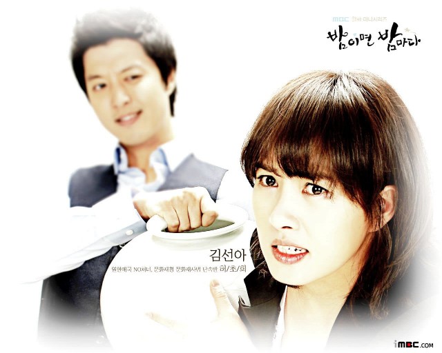 When It's At Night fotoğrafı