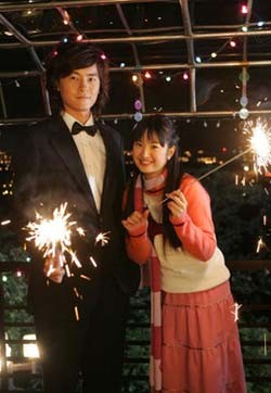 It Started With A Kiss Fotoğrafı