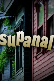 Fesupanallah (2007) afişi