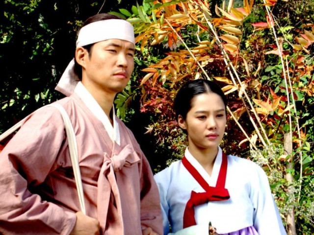 The Land Fotoğrafı