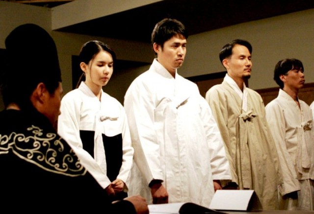 The Land Fotoğrafı