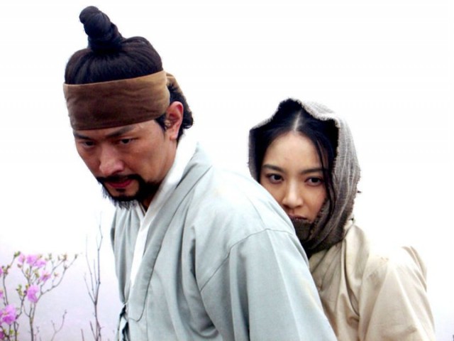 The Land Fotoğrafı