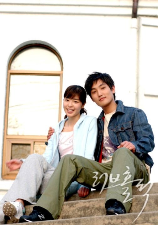 Loveholic Fotoğrafı