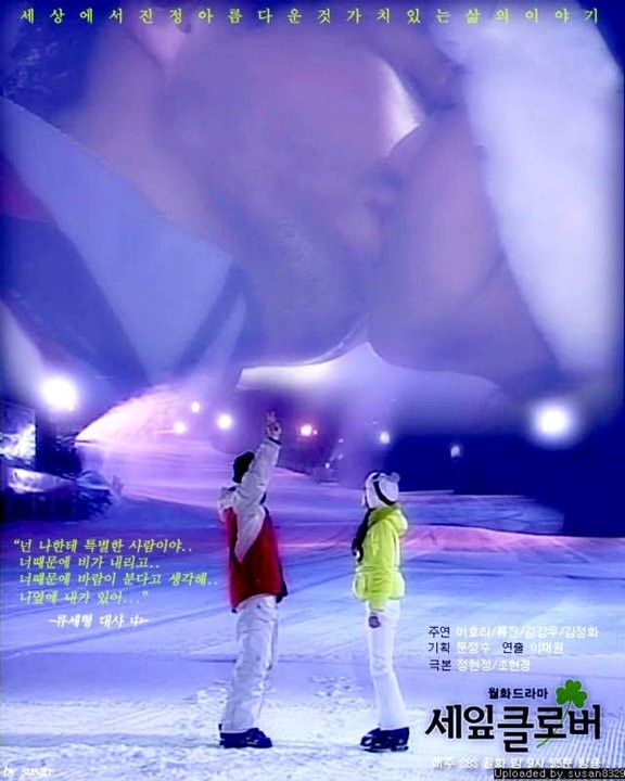 Three Leaf Clover Fotoğrafı