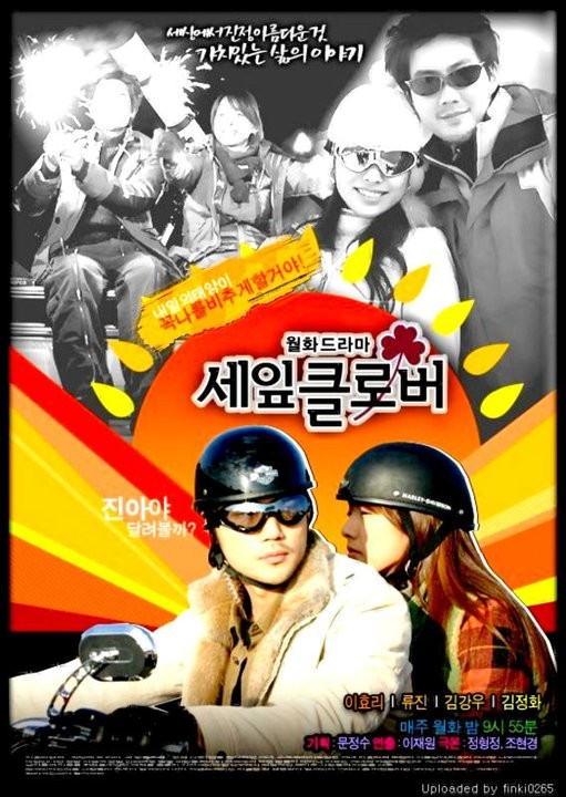 Three Leaf Clover Fotoğrafı