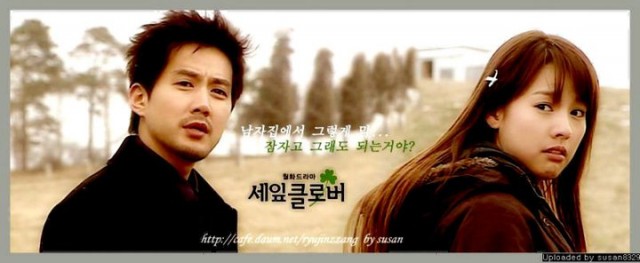 Three Leaf Clover Fotoğrafı