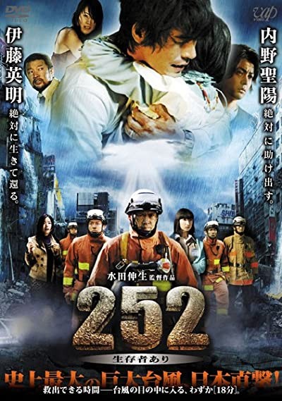 252: Signal of Life (2008) afişi