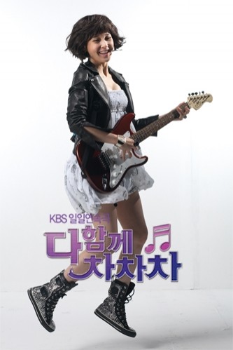 Everybody Cha Cha Cha Fotoğrafı