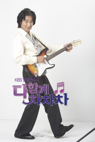 Everybody Cha Cha Cha Fotoğrafı