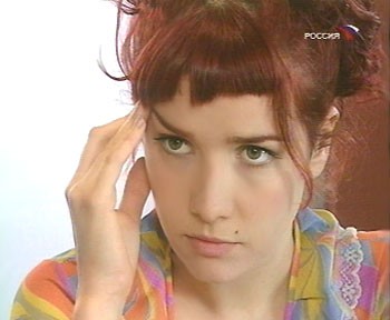 Kaçak Kız Fotoğrafı