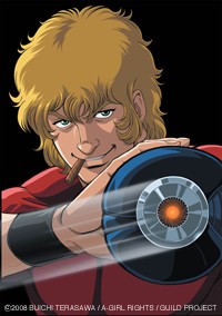 Space Adventure Cobra fotoğrafı