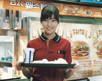 Spy Girl Fotoğrafı