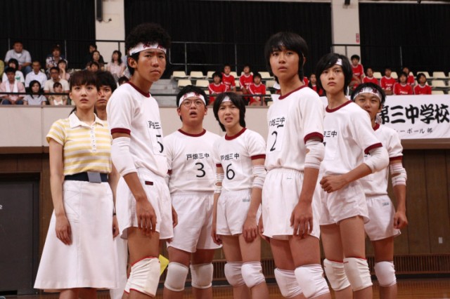 Oppai Volleyball Fotoğrafı