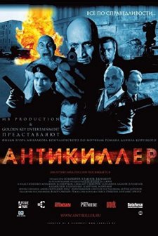 Antikiller (2002) afişi