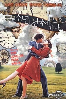 Cennete giden çocuk (2005) afişi