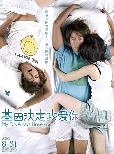 My DNA Says I Love You (2007) afişi