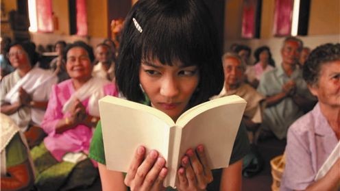 Citizen Dog Fotoğrafı