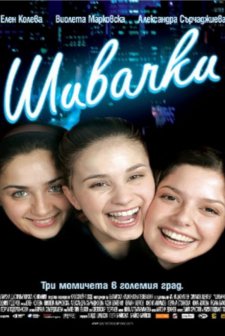 Shivachki (2007) afişi