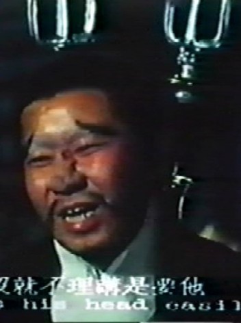 Bing Tian Xia Nu Fotoğrafı