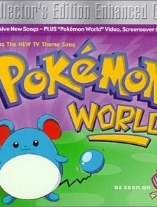 Pokémon: Vol. 16: Totally Togepi (1999) afişi