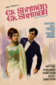 Ek Shriman Ek Shrimati (1969) afişi