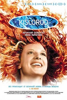 Kislorod (2009) afişi
