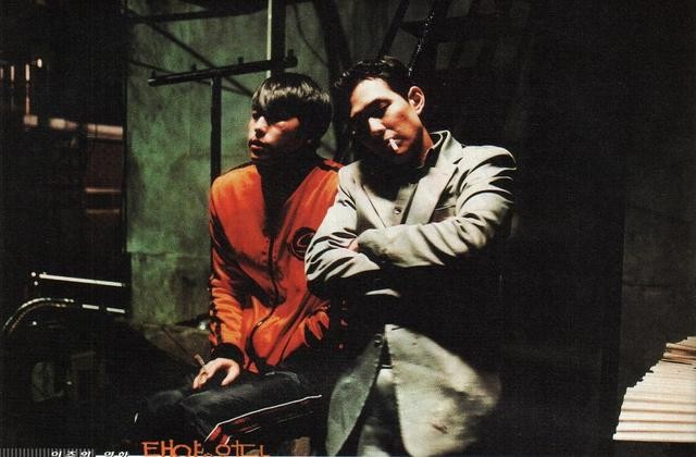 Taeyangeun Eobda Fotoğrafı