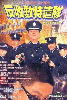 Shark Busters (2002) afişi