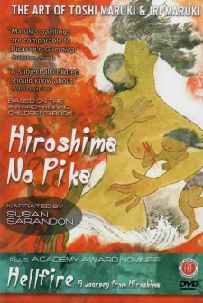 Hiroshima No Pika (2005) afişi