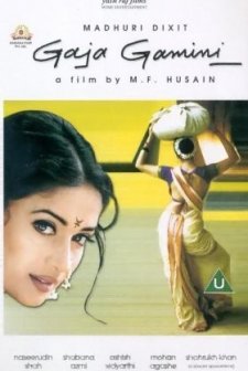 Gaja Gamini (2000) afişi