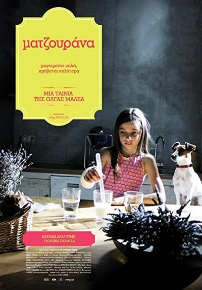 Mercan Köşk (2013) afişi