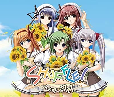 Shuffle! (2005) afişi